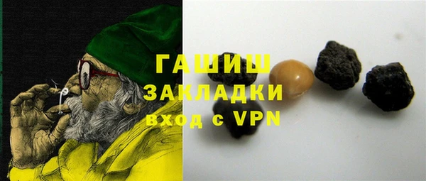 MDMA Premium VHQ Богородицк