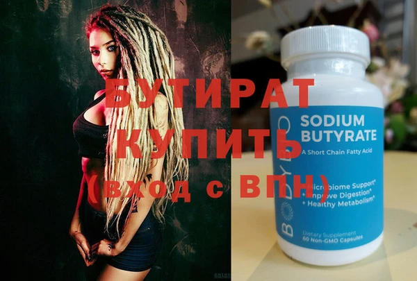 MDMA Premium VHQ Богородицк