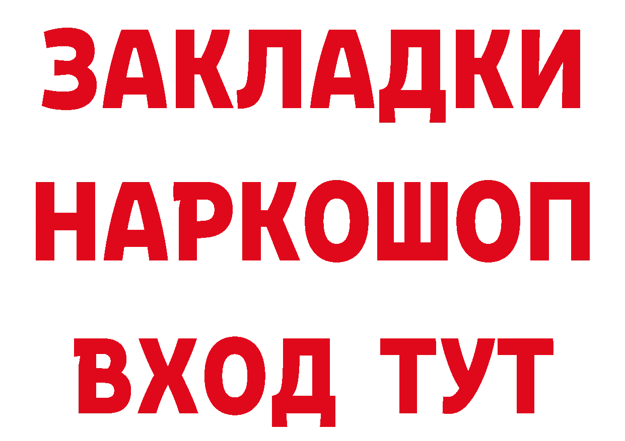 КЕТАМИН VHQ зеркало дарк нет blacksprut Верхнеуральск